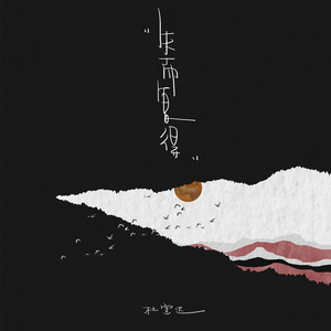 原神同人❌黄动画网站
