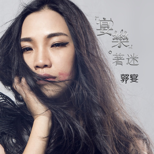 原神同人❌黄动画网站
