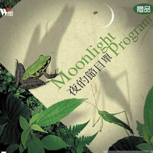 原神同人❌黄动画网站
